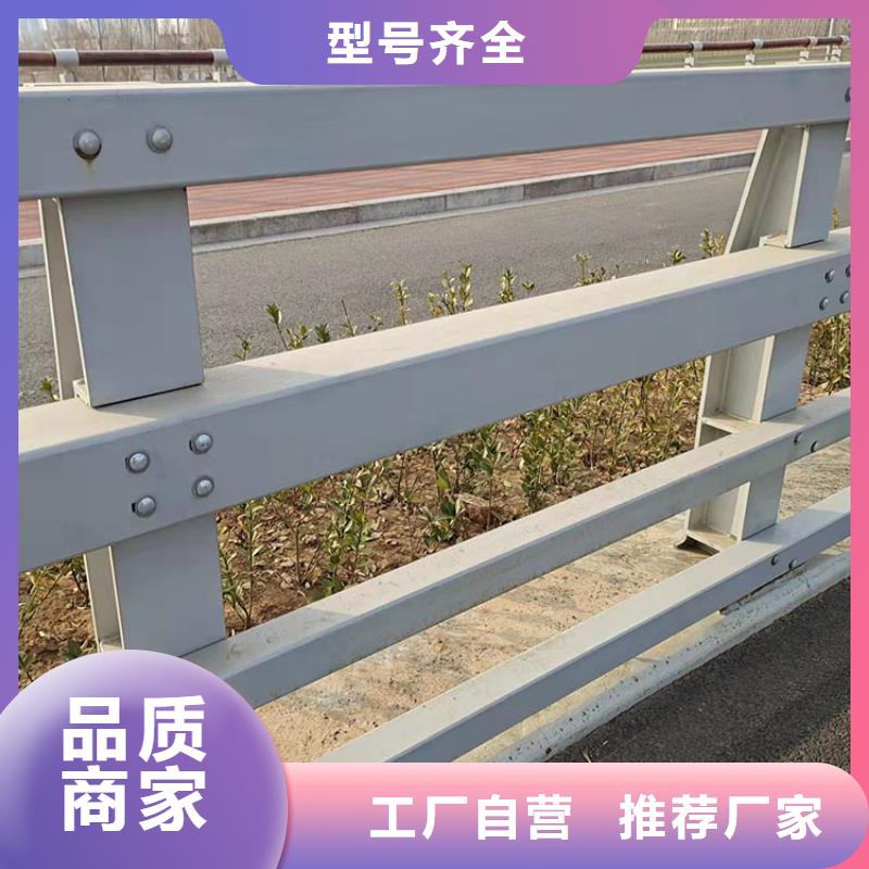 河道鋼護(hù)欄專(zhuān)業(yè)廠家直銷(xiāo)