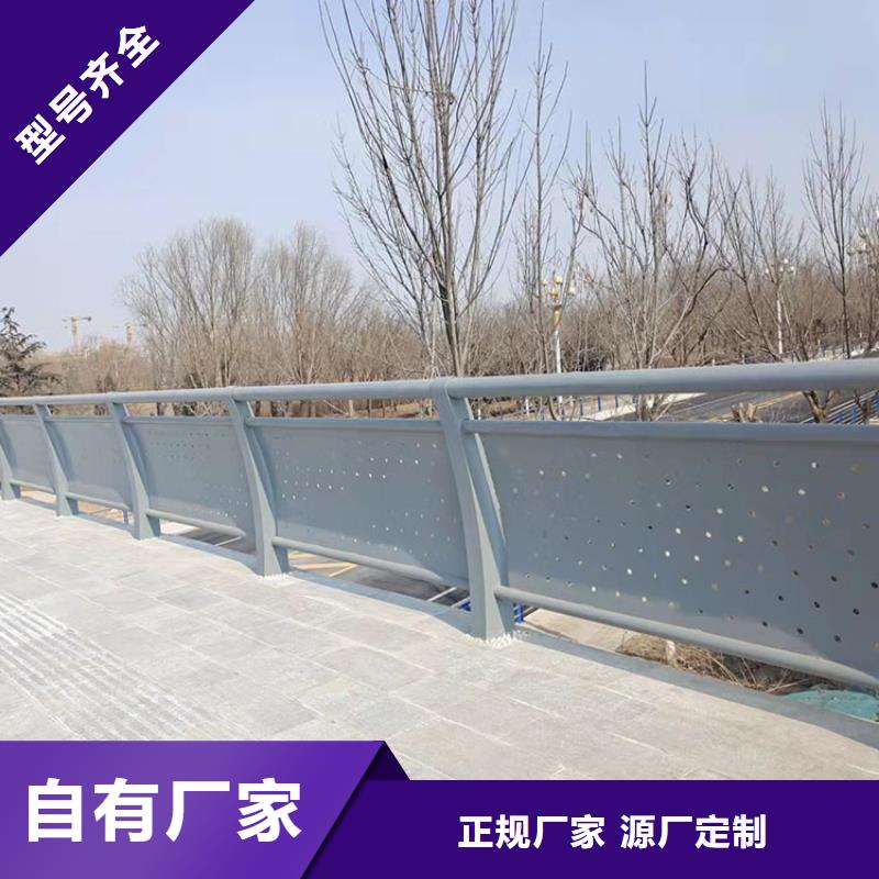 天橋護(hù)欄不銹鋼實(shí)力大廠家廠家現(xiàn)貨供應(yīng)
