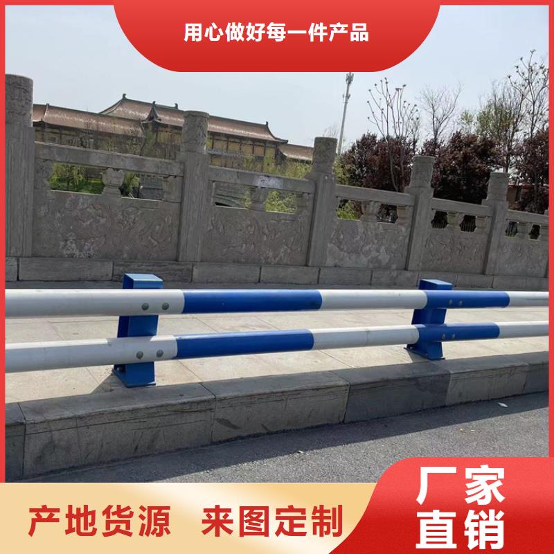靠譜的橋梁防護欄廠家貨源直銷