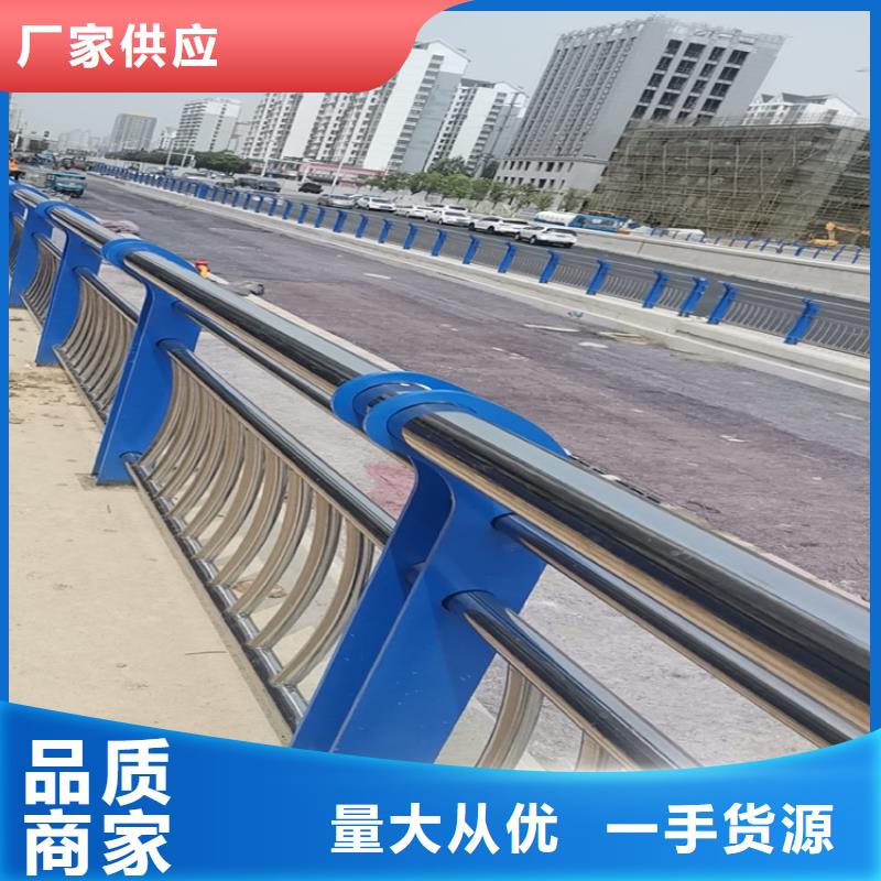 公路不銹鋼復合管護欄廠家-0元拿樣服務始終如一