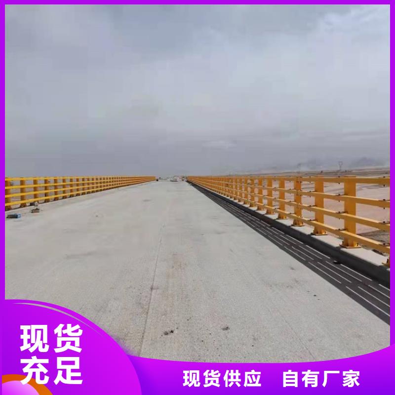 西藏省橋面不銹鋼護欄
生產廠家電話