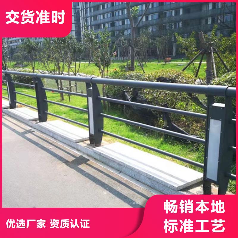 201材質(zhì)河道護欄歡迎新老客戶蒞臨參觀本地經(jīng)銷商
