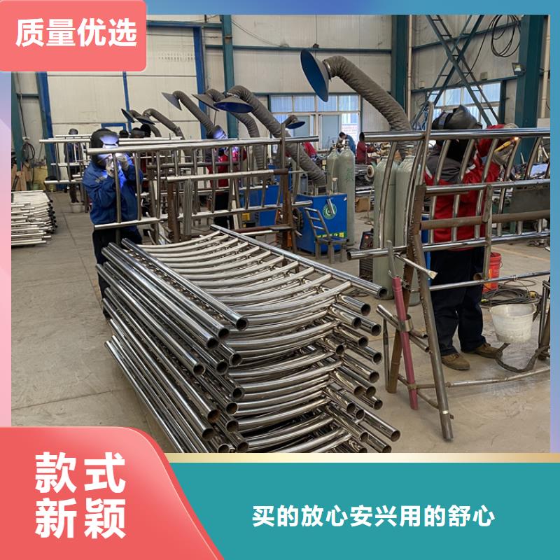 廣州201不銹鋼碳素鋼復合管廠家服務完善