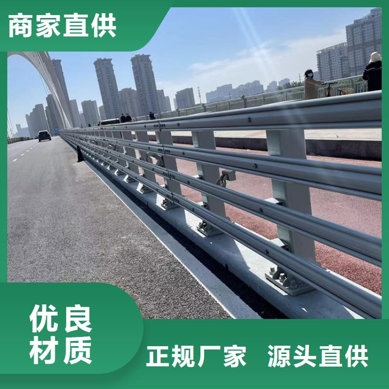 橋梁鋼防撞護欄優選廠商同城公司