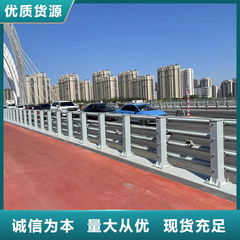 防撞橋梁護欄【人行道欄桿】暢銷當地品質商家