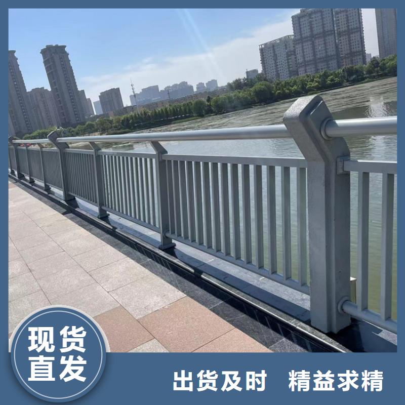 防撞橋梁護欄河道護欄專注細節(jié)專注品質(zhì)您想要的我們都有
