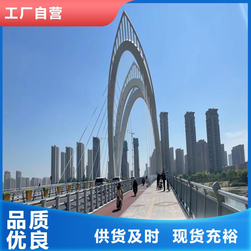防撞橋梁護欄人車分流欄產地采購產地直銷