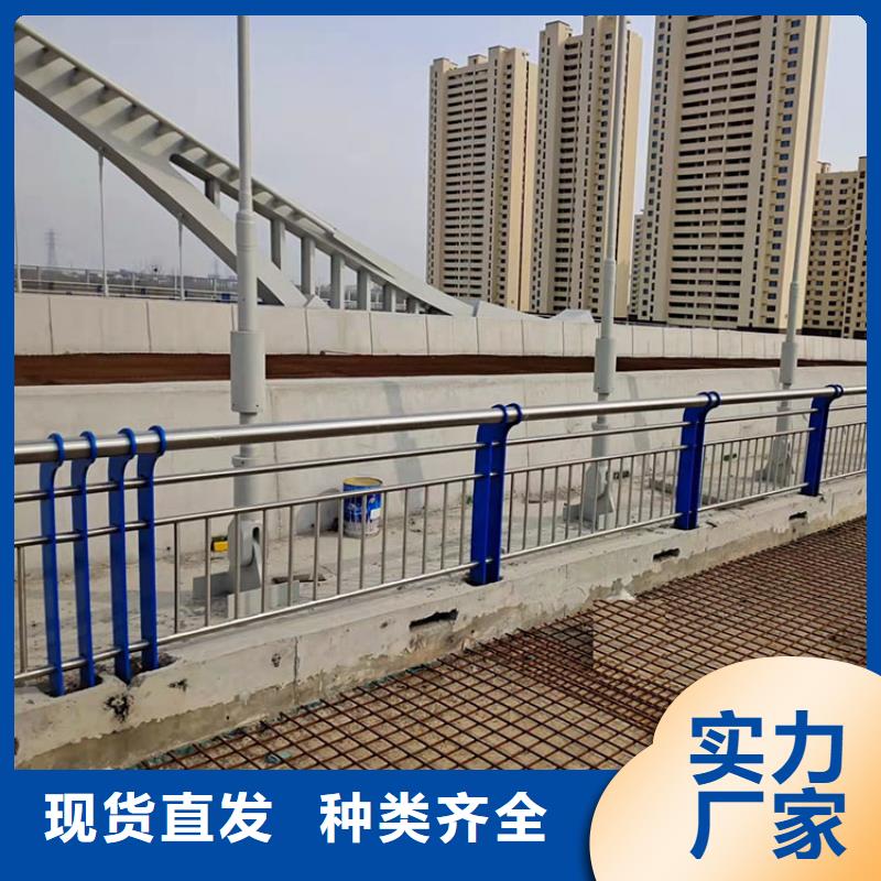 城市道路橋梁護欄價格公道免費寄樣