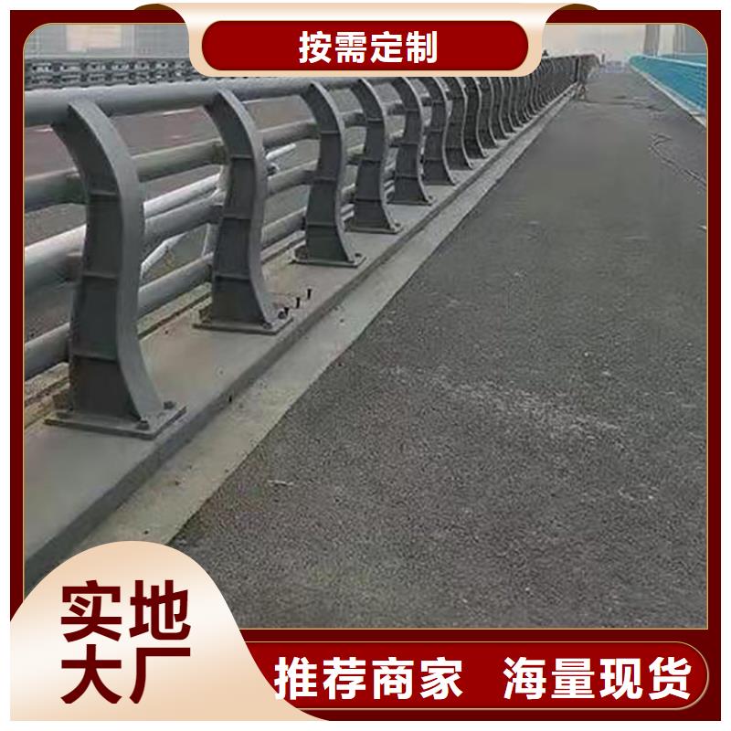 橋的護欄材質好品質保證