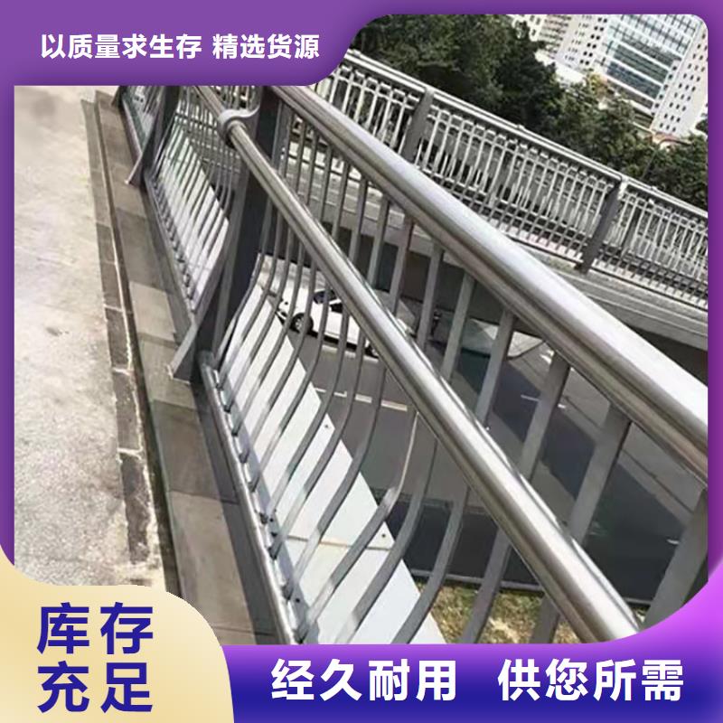 防撞護欄河道廠家低價出貨誠信商家服務熱情