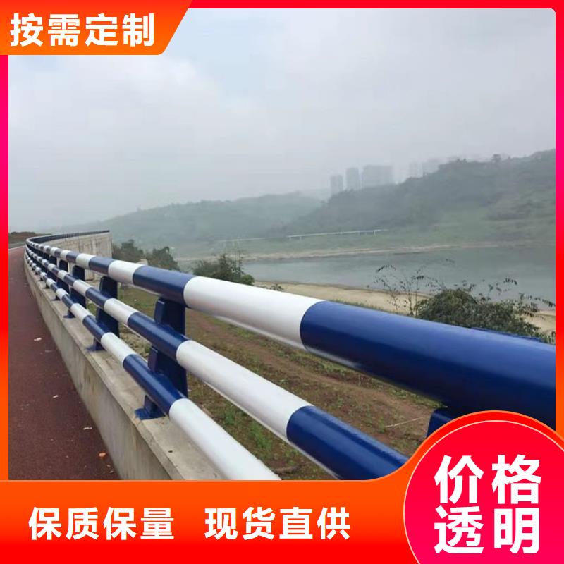 路橋不銹鋼護(hù)欄直供誠信經(jīng)營現(xiàn)貨現(xiàn)發(fā)