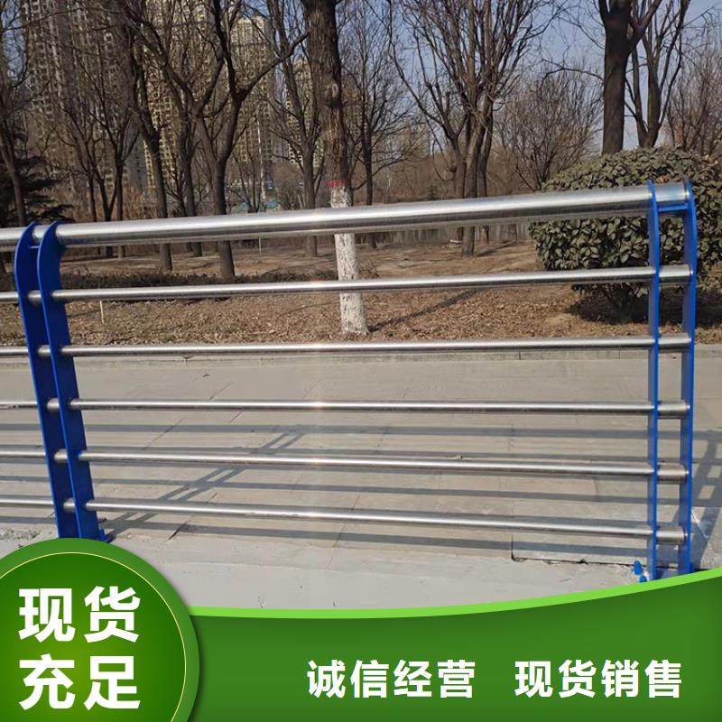 規(guī)格齊全的不銹鋼河道景觀欄桿生產(chǎn)廠家質(zhì)量好