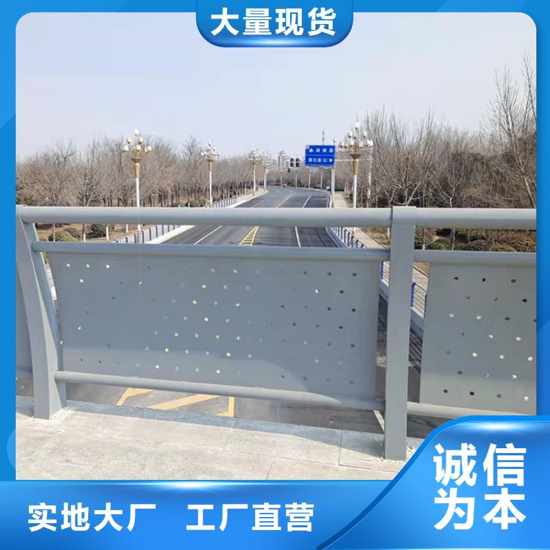 橋梁景觀護欄_【防護欄】質量牢靠質量安心