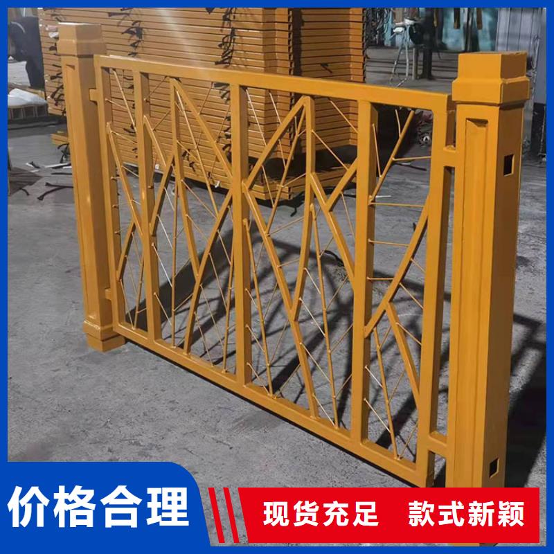 景觀防護欄免費查詢同城貨源