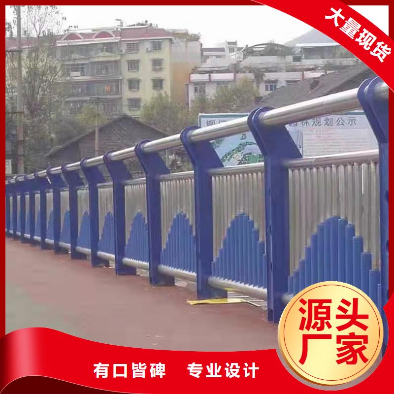 批發河道防撞隔離欄桿的生產廠家優質材料廠家直銷