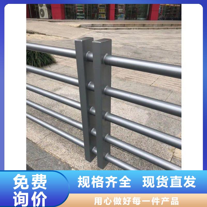 河北省張家口市道路護(hù)欄銷售