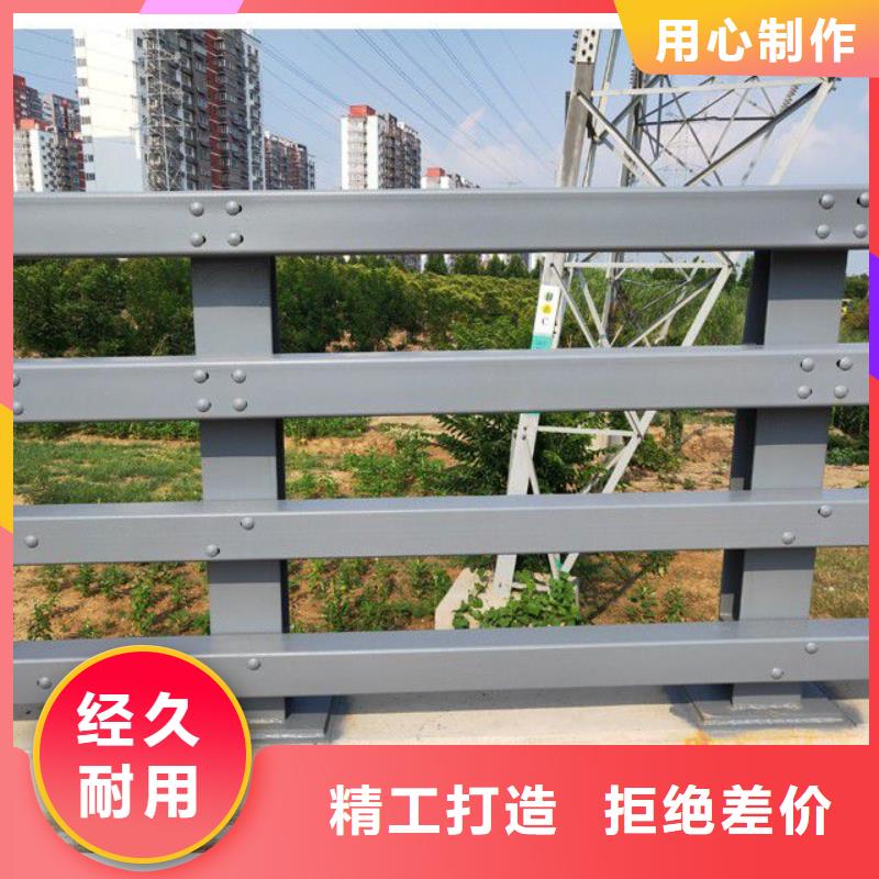 護欄橋梁防撞護欄價格低本地經銷商