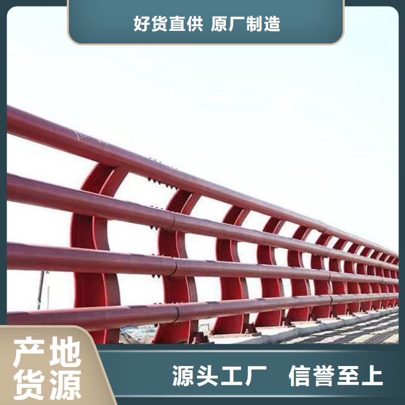 護欄立柱橋梁防撞護欄一站式供應廠家擁有核心技術優勢