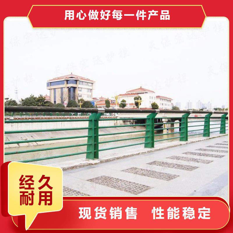河北省張家口市道路護(hù)欄銷售