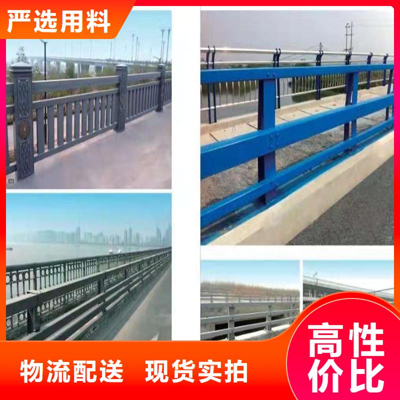 自貢#橋梁防撞護(hù)欄#貨比三家