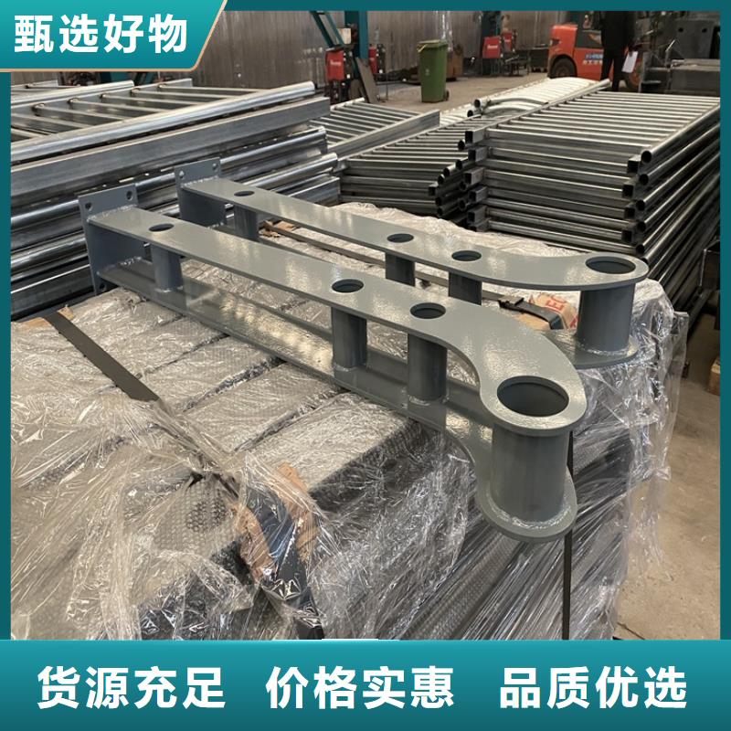 ?【護(hù)欄】不銹鋼復(fù)合管廠源廠直接供貨同城生產(chǎn)廠家