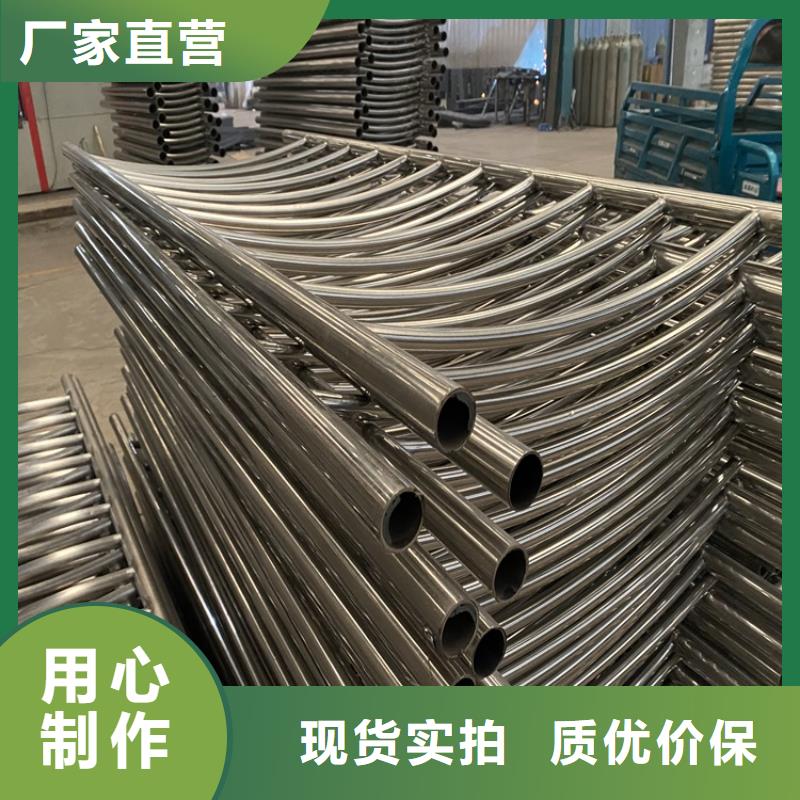 黑龍江牡丹江304復合管熱銷貨源