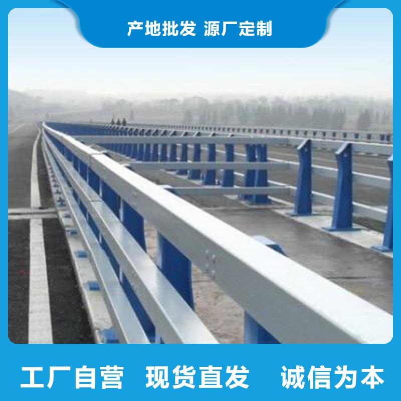 湖北省不銹鋼碳素鋼復合管護欄環保優質