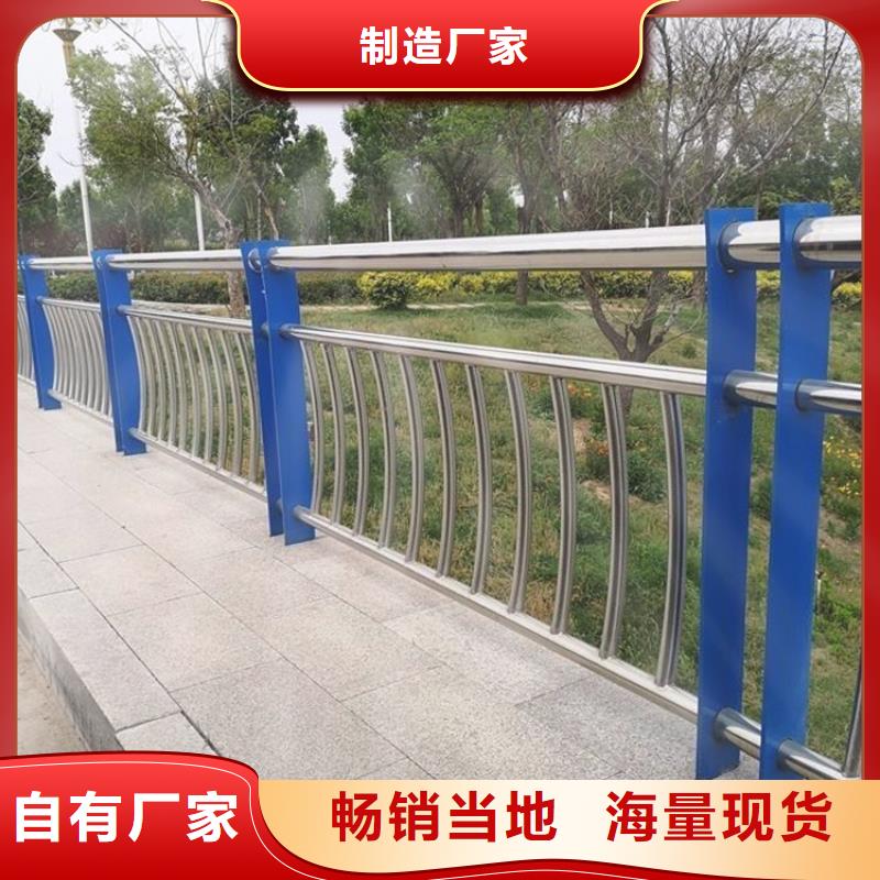 湖北省不銹鋼碳素鋼復合管護欄環保優質