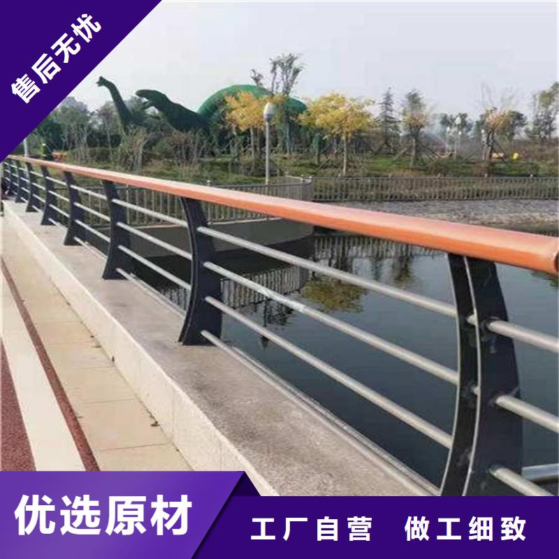 甘肅省不銹鋼復(fù)合管河道護(hù)欄批發(fā)零售
