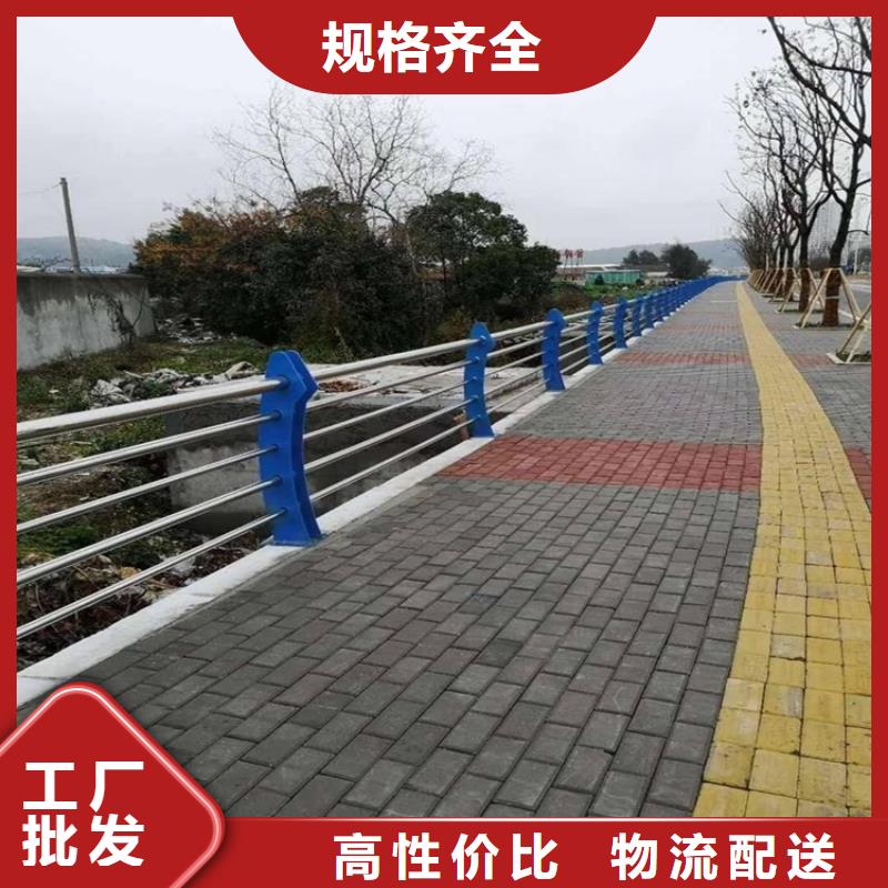 甘肅省不銹鋼復(fù)合管河道護(hù)欄批發(fā)零售