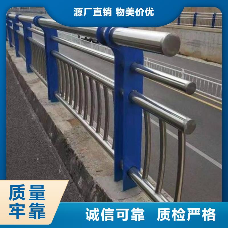 河北省張家口崇禮201不銹鋼復合管護欄批發選購