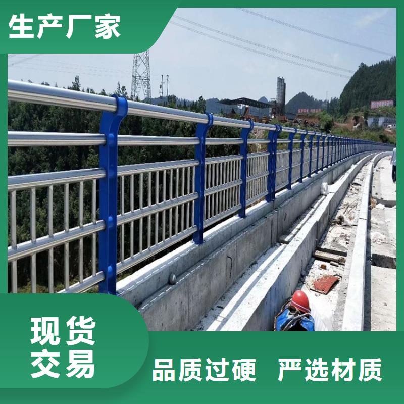 河北省張家口馬路不銹鋼景觀護欄定制