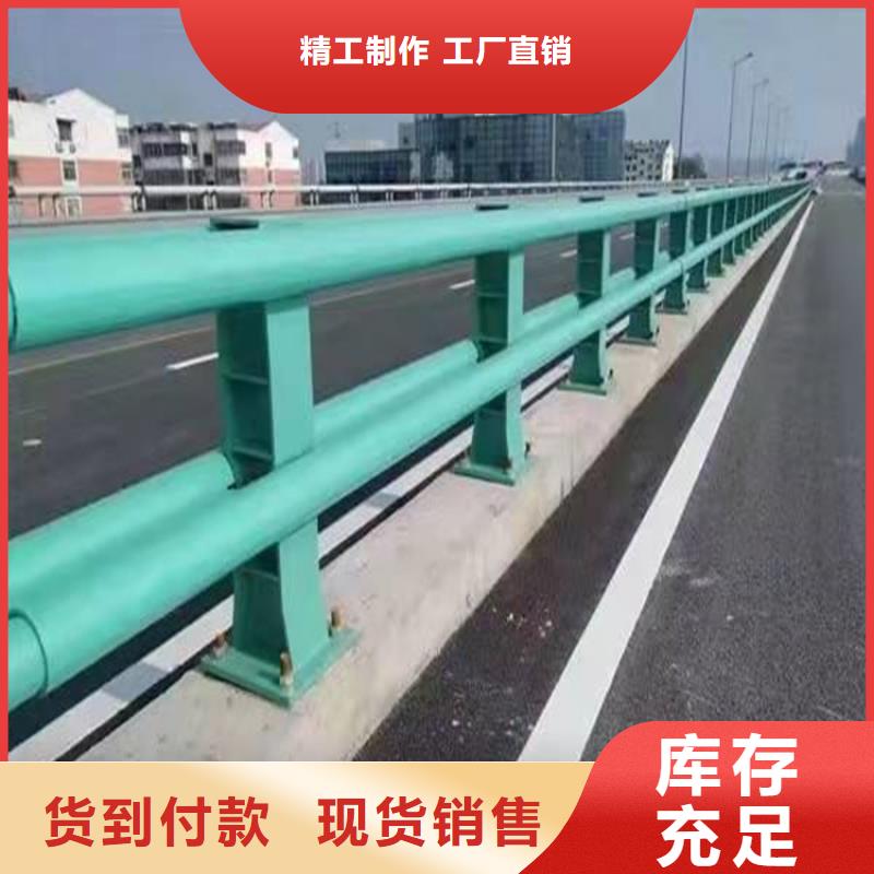 湖北省不銹鋼碳素鋼復合管護欄環保優質