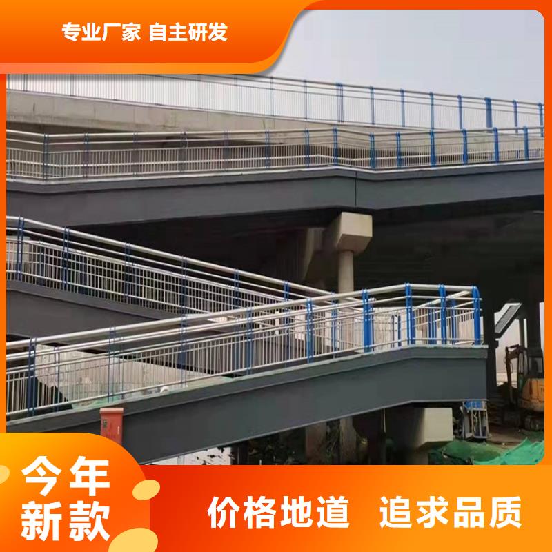 廣東省韶關(guān)翁源304不銹鋼復(fù)合管橋梁護(hù)欄實(shí)力雄厚
