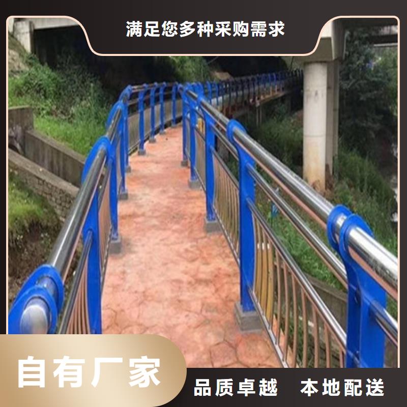 張家口人行道護欄企業(yè)-價格優(yōu)惠