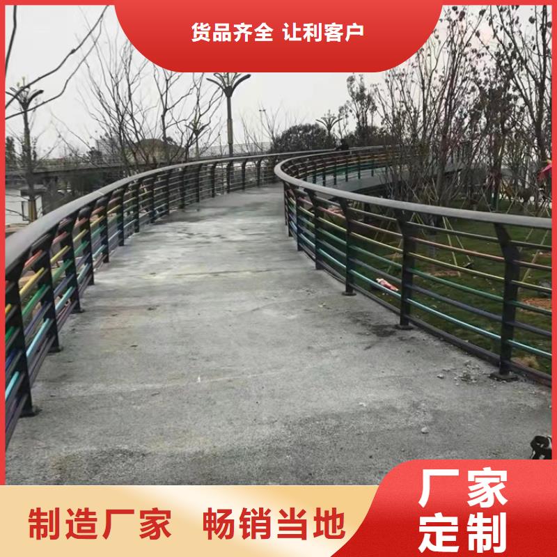 河北張家口不銹鋼河道欄桿2022已更新(今日資訊)