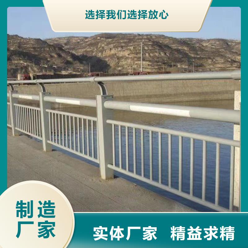 :張家口不銹鋼復(fù)合管隔離護(hù)欄供應(yīng)商