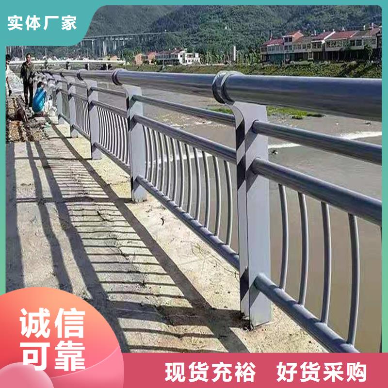 生產(chǎn)十堰304不銹鋼復(fù)合管欄桿
