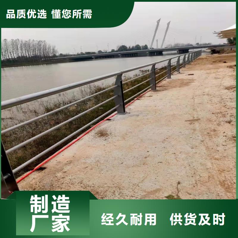 貴州畢節(jié)護(hù)欄欄桿價(jià)格實(shí)在已更新
