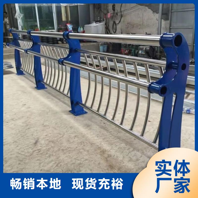江蘇湖邊防撞護欄歡迎咨詢訂購