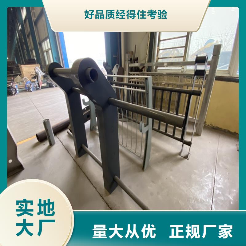 商洛Q235B防撞護欄_品類齊全