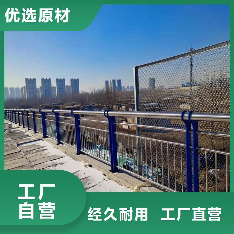 陽泉人行道護(hù)欄匠心品質(zhì)