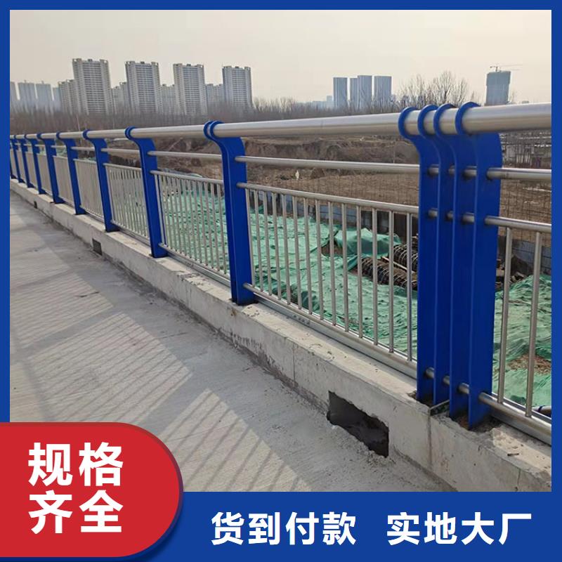 黃石304不銹鋼碳素鋼復(fù)合管護(hù)欄廠家直銷-鼎森金屬材料有限公司