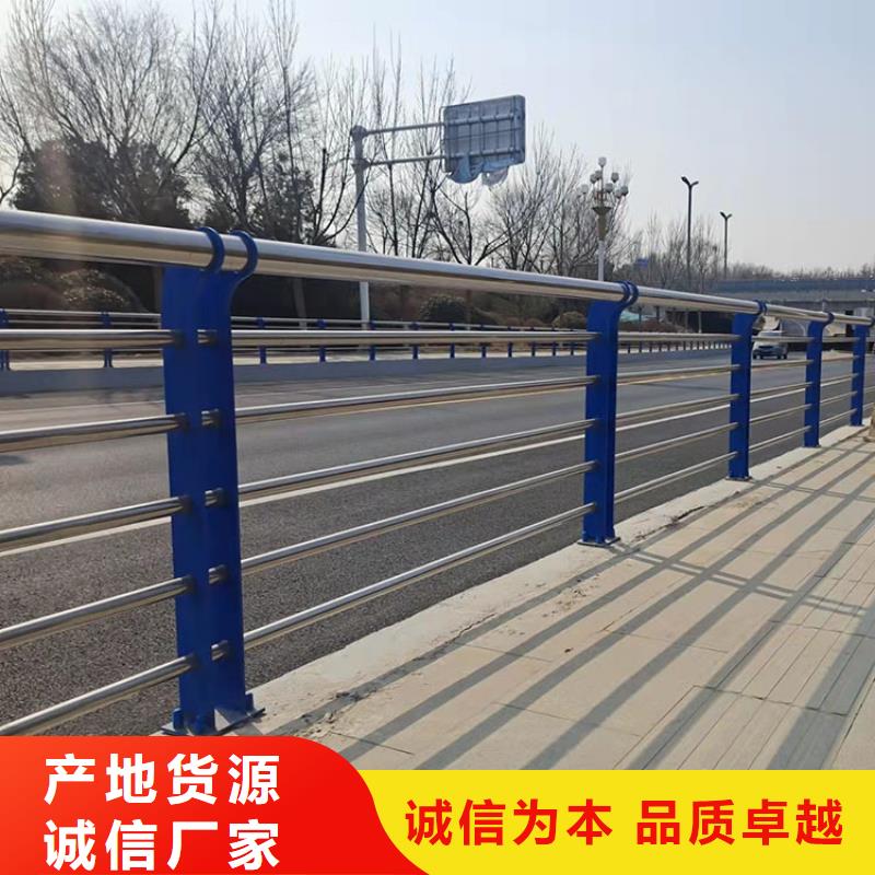 資陽不銹鋼防撞護欄優質品牌
