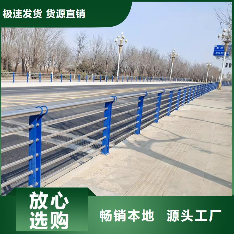 優選:商洛不銹鋼欄桿本地廠家