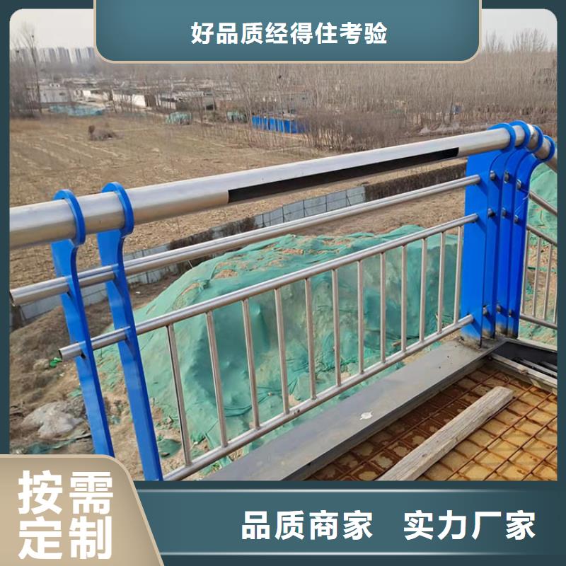 資陽不銹鋼防撞護欄優質品牌