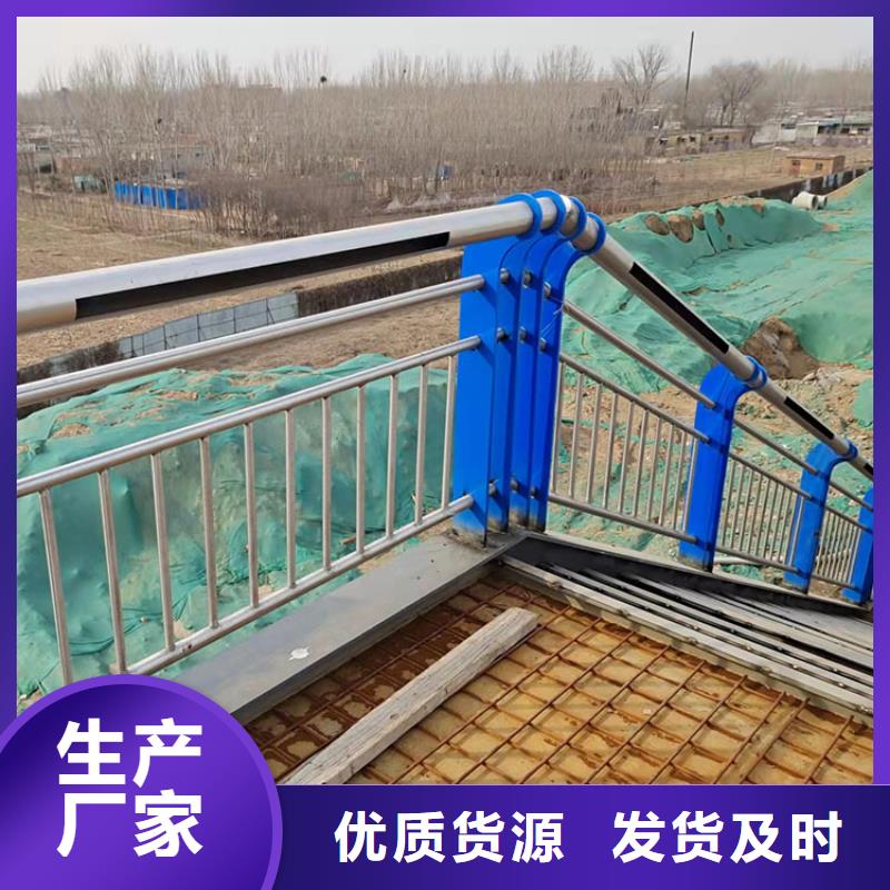 優選:商洛不銹鋼欄桿本地廠家