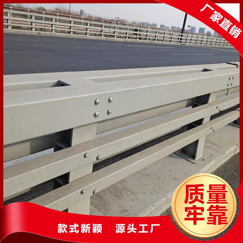 高品質(zhì)不銹鋼復(fù)合管護(hù)欄_焦作不銹鋼復(fù)合管護(hù)欄廠商