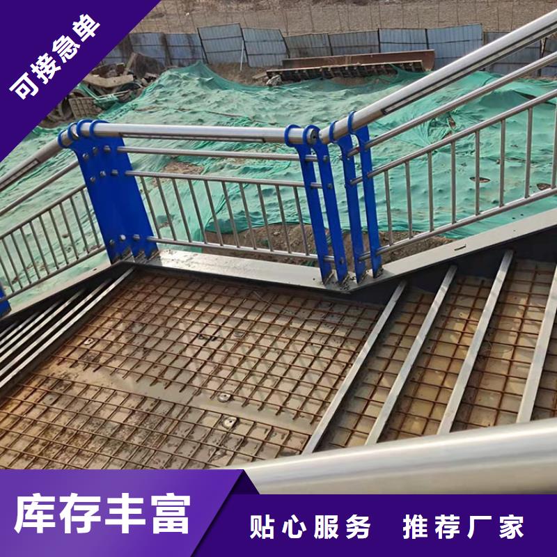 靖江不銹鋼碳素鋼復(fù)合管護(hù)欄廠家現(xiàn)貨定做