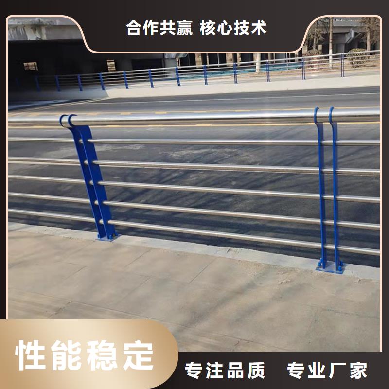資陽不銹鋼防撞護欄優質品牌